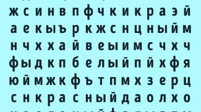 Первый цвет, который вы увидели на картинке, расскажет о вас кое-что новое