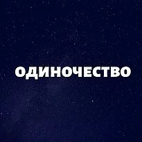 Ответ 5