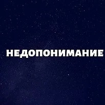 Ответ 4