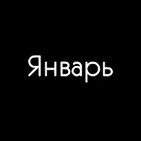 Ответ 1