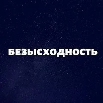 Ответ 3
