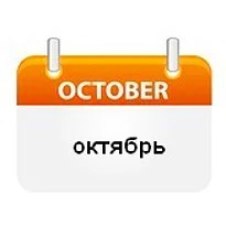 Ответ 10