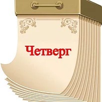 Ответ 4