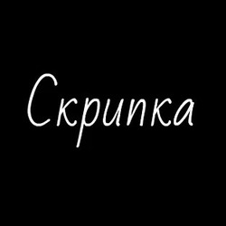 Ответ 1