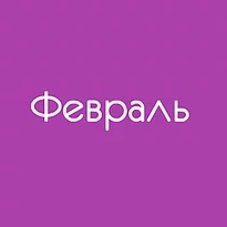 Ответ 2