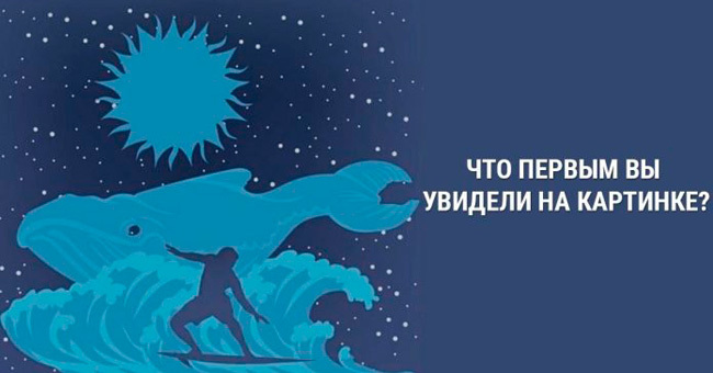 Короткий тест: Узнайте, на что указывает выбранный символ