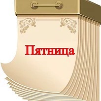 Ответ 5