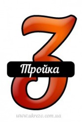 Ответ 3