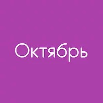 Ответ 10