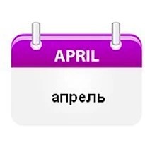 Ответ 4