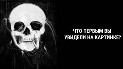 Кто вы по натуре: оптимист или реалист?
