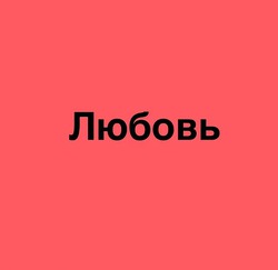 Ответ 5
