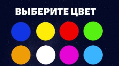 Психология восприятия цвета объяснит, какой человек вам подходит