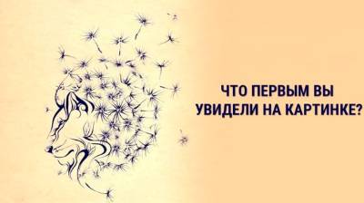 Какое важное качество у вас имеется с рождения? Узнайте больше о себе!
