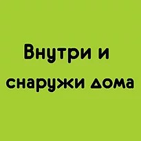 Ответ 3