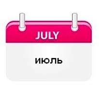 Ответ 7