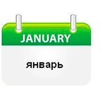 Ответ 1