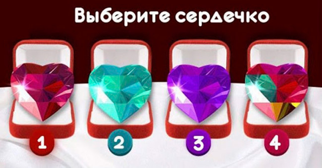 Короткий тест: Выбор за вами: