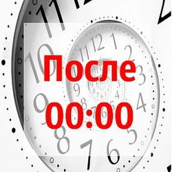 Ответ 4