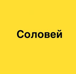 Ответ 2