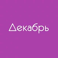 Ответ 12