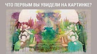 Этот тест расскажет о том, чего вы боитесь в любви