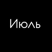 Ответ 7