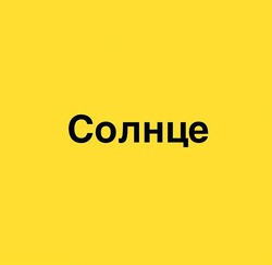 Ответ 6