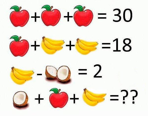 Короткий тест: Какое число будет в 4 строке?