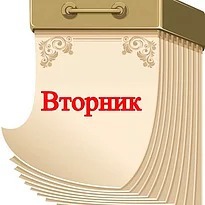 Ответ 2