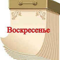 Ответ 7