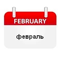 Ответ 2