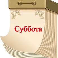Ответ 6
