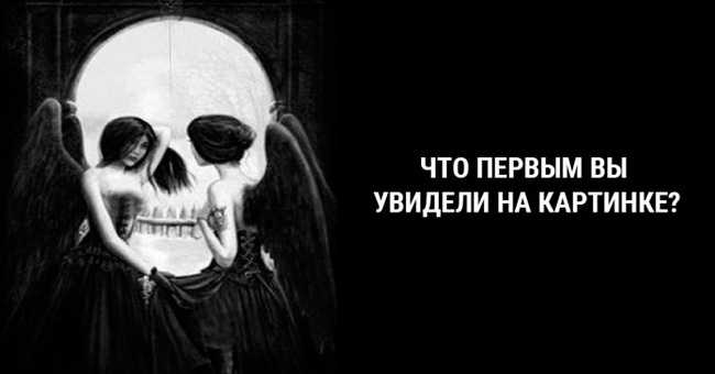 Короткий тест: Ваш вариант