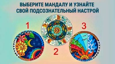 Что вас тревожит и как с этим справиться