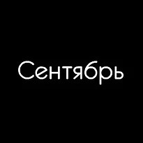 Ответ 9