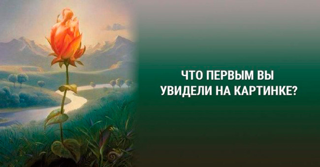 Короткий тест: Сделайте ваш выбор