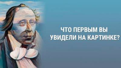 Психологический тест для выявления ошибок в отношениях