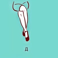 Ответ 5