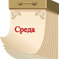 Ответ 3